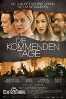 最优质丹尼尔·布鲁赫(Daniel Brühl)生活照