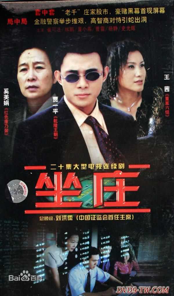 最全董晓燕素颜照