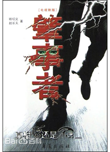 最全董晓燕素颜照