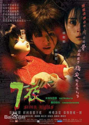 崔原焊崔哲铭影视最全剧照