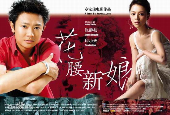 崔原焊崔哲铭影视最全剧照