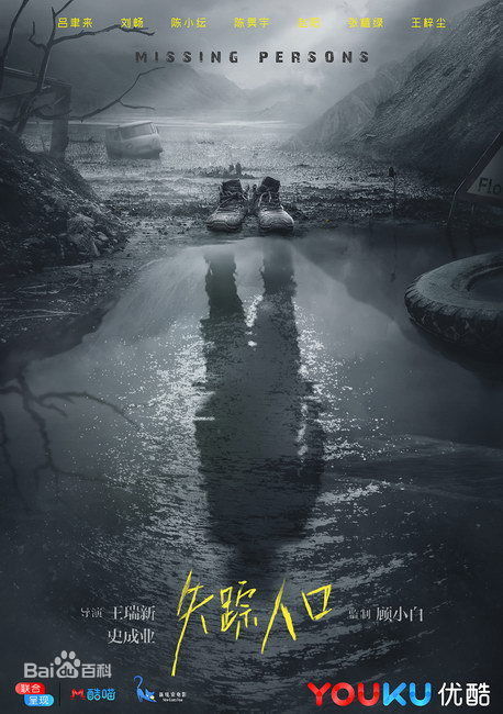 最全吕聿来壁纸