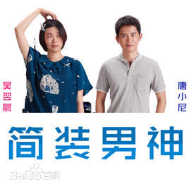 最全吕聿来壁纸