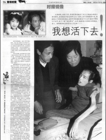 詹军代表作品性感图片图集