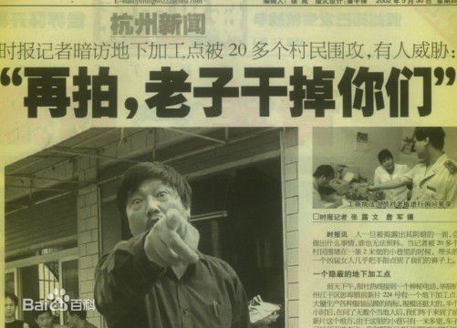 詹军代表作品性感图片图集