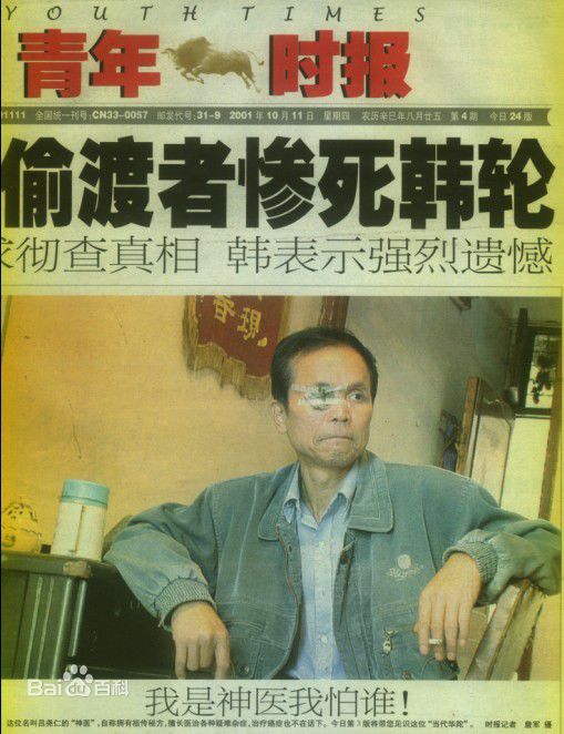 詹军代表作品性感图片图集