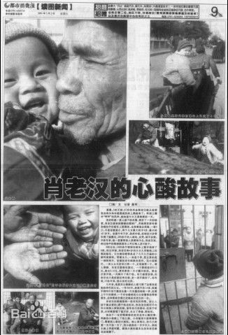 詹军代表作品性感图片图集