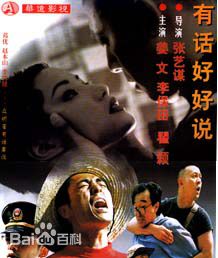 吕乐参与摄影的电影最全海报相册