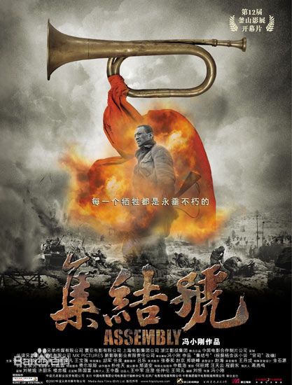 吕乐参与摄影的电影最全海报相册