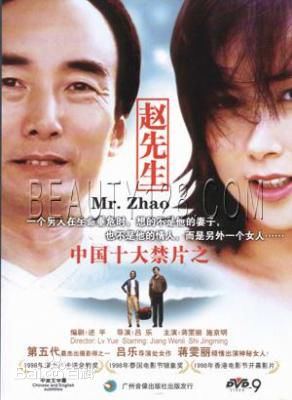 吕乐参与摄影的电影最全海报相册