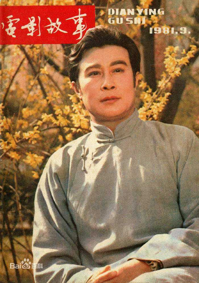 最全王心刚精彩图册