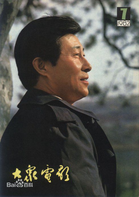 最全王心刚精彩图册