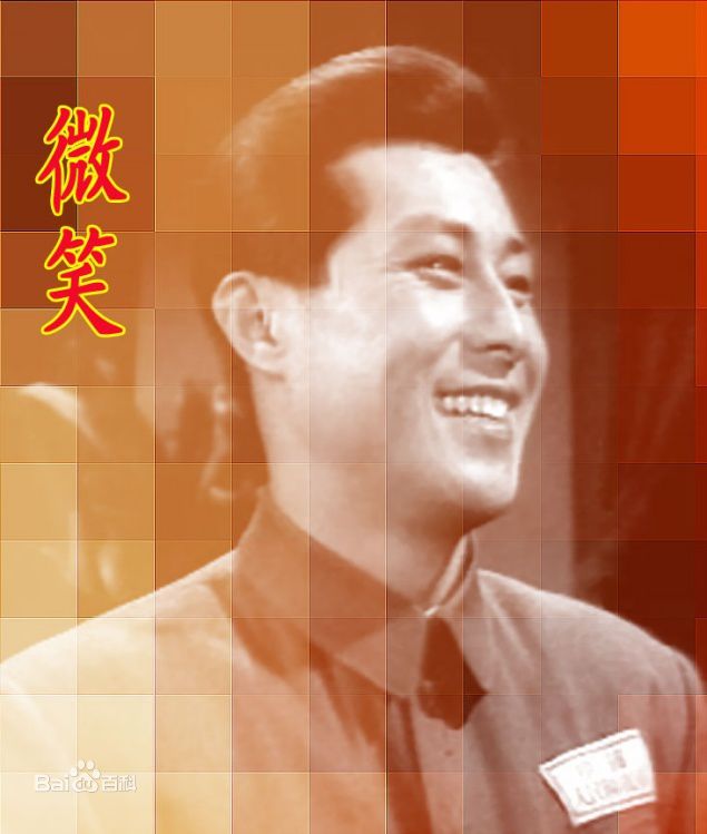 高清王心刚精彩图册