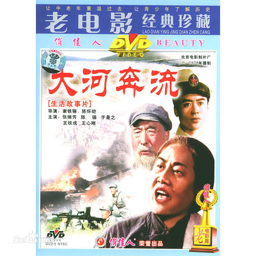 最全王心刚壁纸