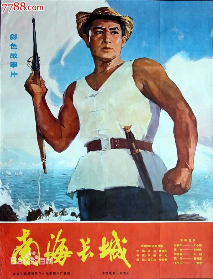 最全王心刚壁纸