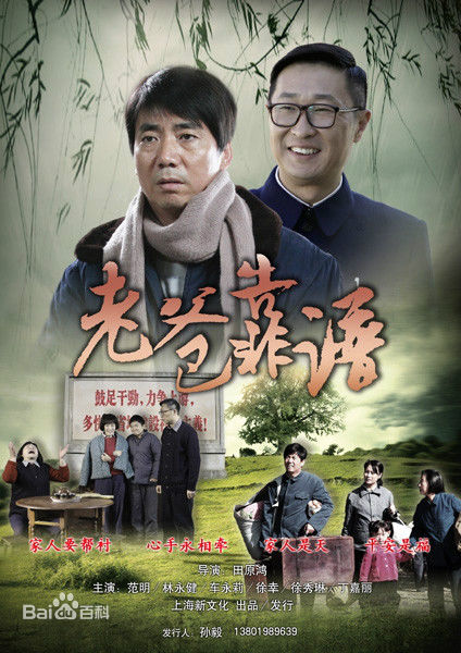 最优质刘冠成生活照