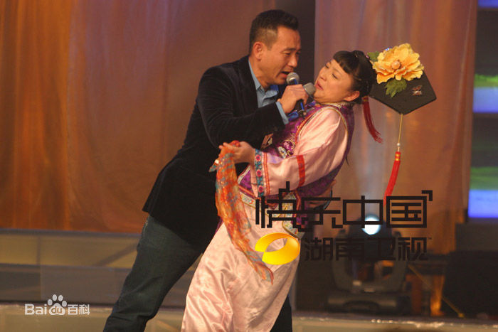 何晶晶生活演艺照生活照相册