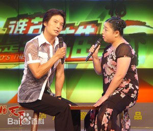 何晶晶生活演艺照生活照相册