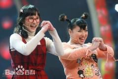 何晶晶生活演艺照二性感图片图集