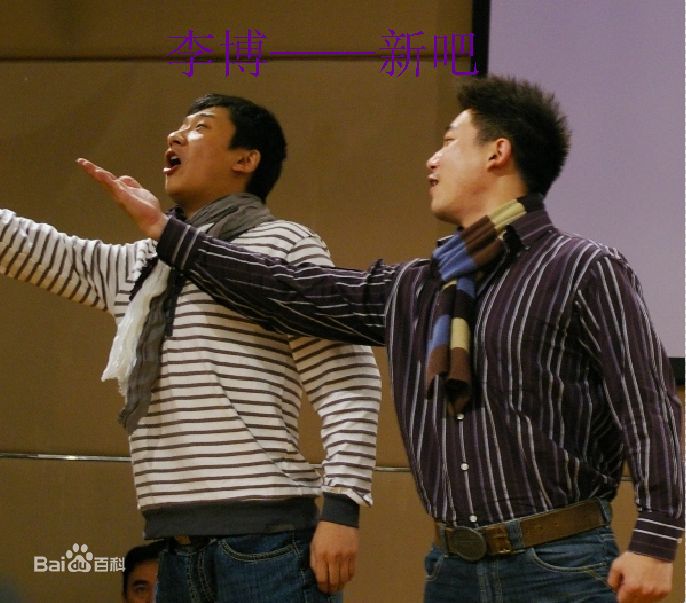 李博影视高清剧照