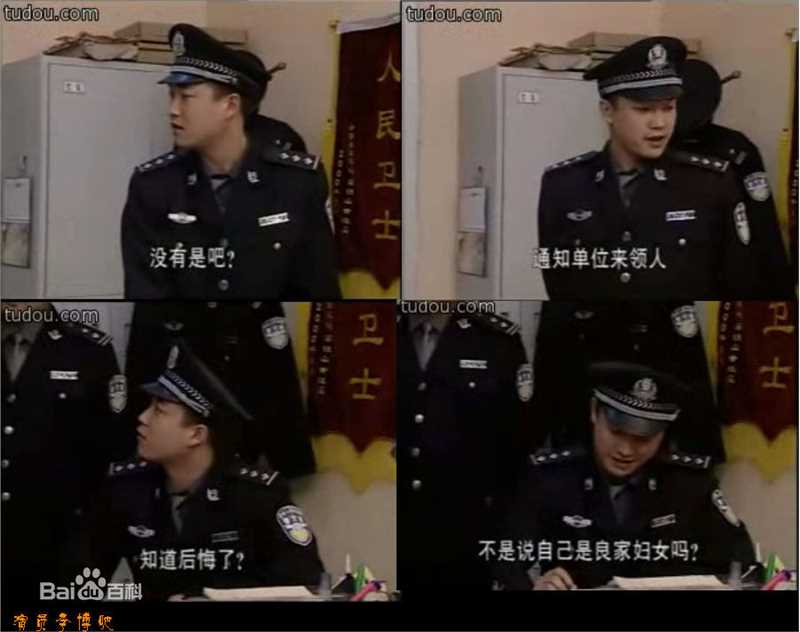 李博影视高清剧照