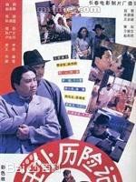 精选马诗红图片