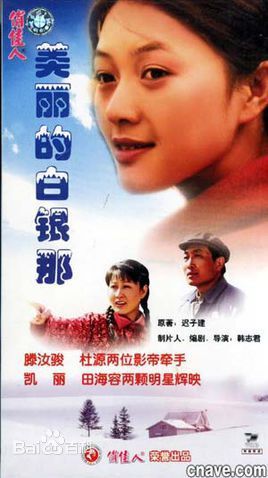 精选马诗红图片