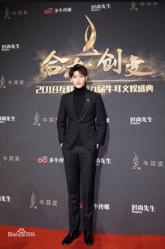 邢昭林牛耳文娱盛典图片图集