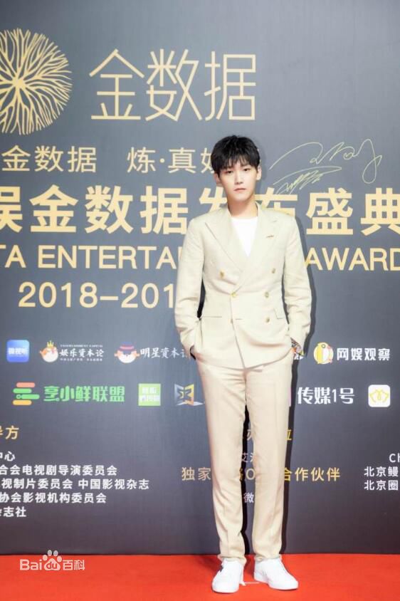 邢昭林中国文娱金数据发布盛典前后照片