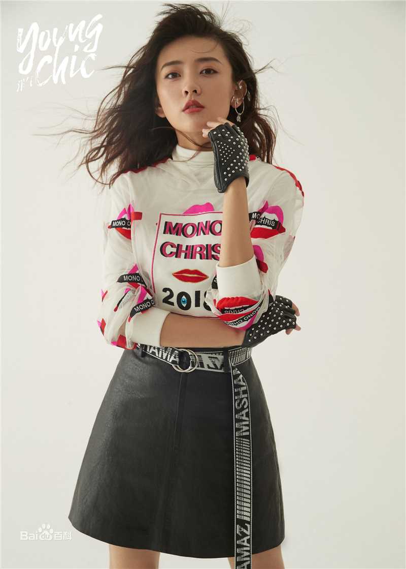 梁洁洋气生活照相册