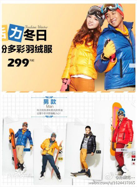 孙绍龙最优质相册