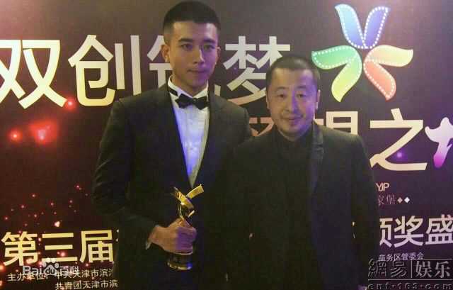 孙绍龙第三届滨海国际电影节图册