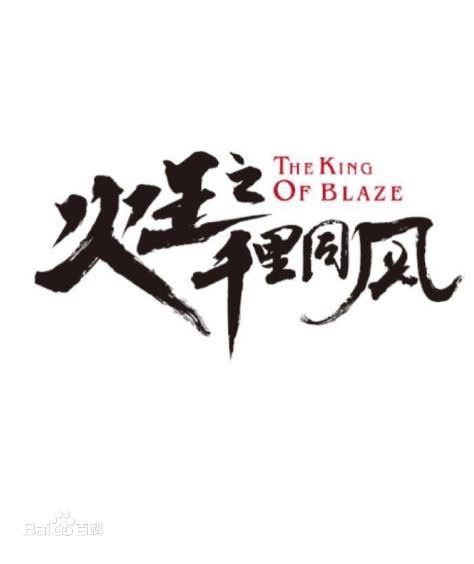 最全孙绍龙素颜照