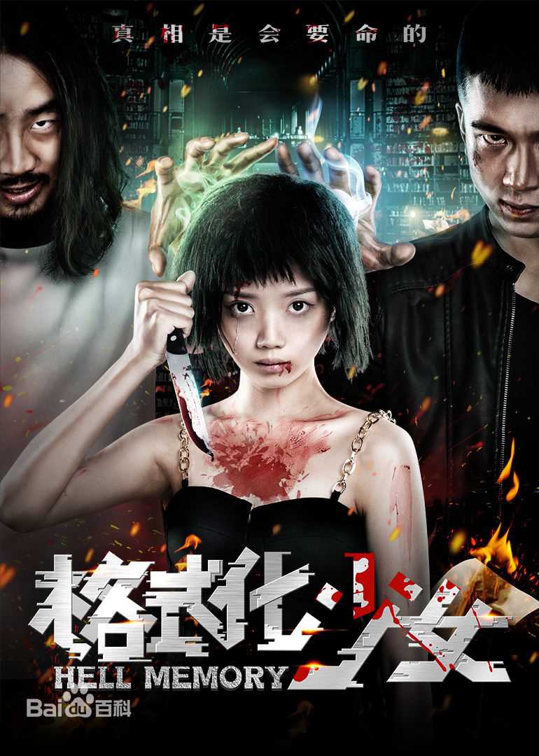 最全孙绍龙素颜照