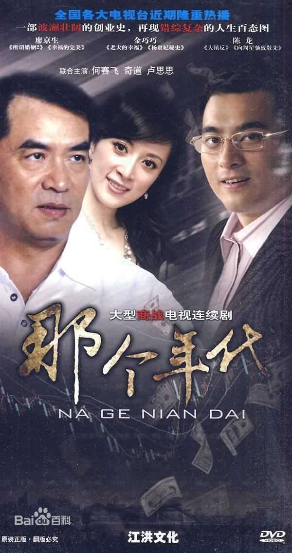 高清奇道性感图片