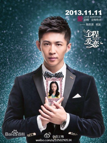 陶思源现代戏前后照片