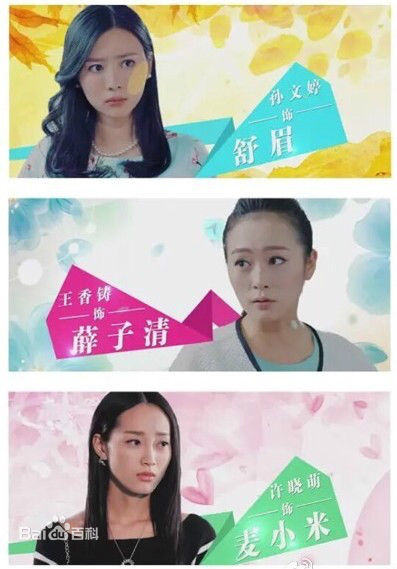 最优质陶思源生活照