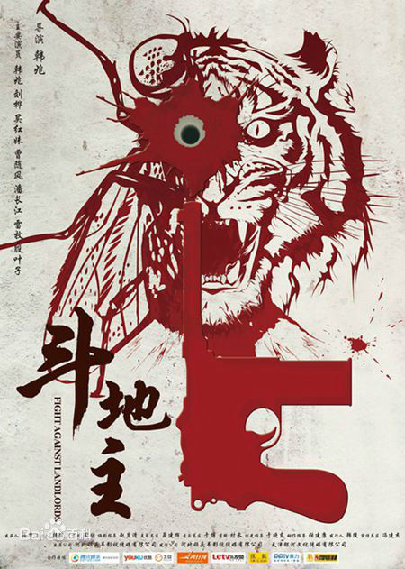 高清殷叶子图片