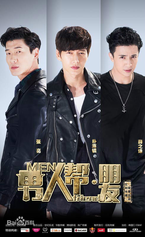 高清殷叶子图片