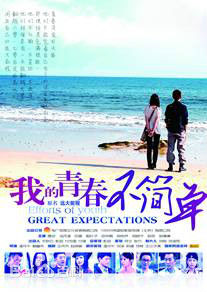 高清殷叶子图片