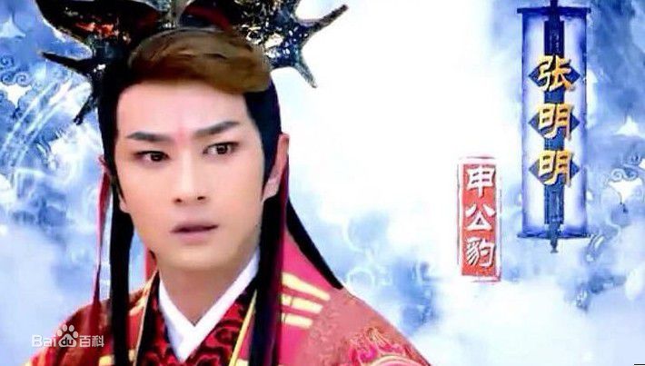 张明明电视剧《封神英雄榜》剧照