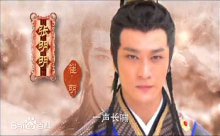 张明明电视剧《剑侠》最优质剧照