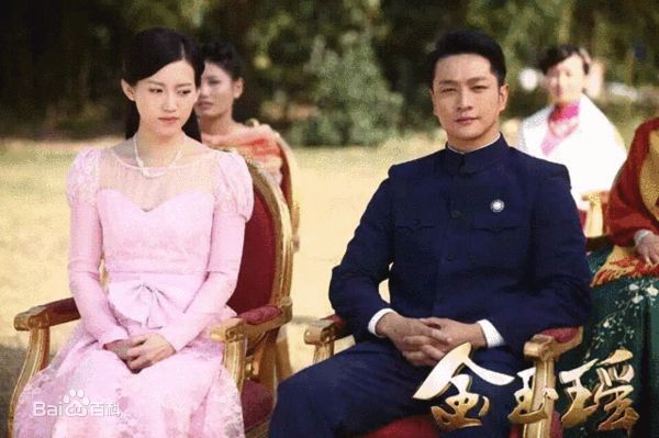 张明明电视剧《金玉瑶》精选剧照