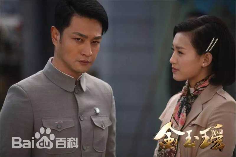 张明明电视剧《金玉瑶》精选剧照