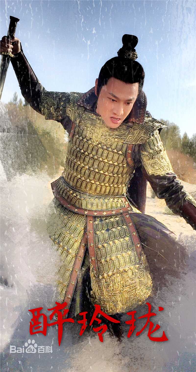 张明明电视剧《醉玲珑》最新剧照