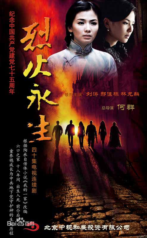 高清张明明性感图片