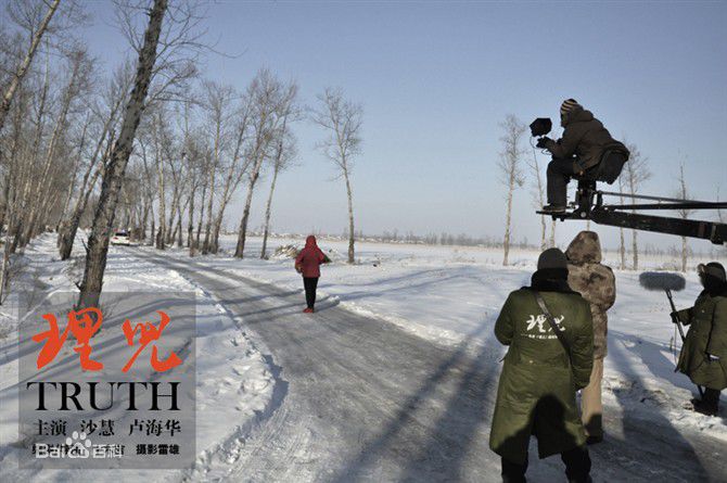 最新十木吉(lifes lee)在电影《理儿》中的壁纸