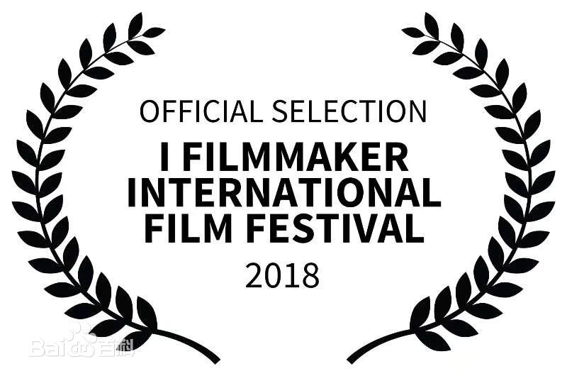 十木吉(lifes lee)电影节性感图片图集