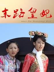 程瑶瑶前后照片