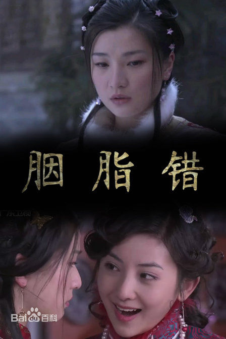 最新杨婧琳性感图片